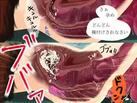 [Parasaitou] Chimera Tanetsuke!!