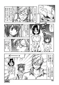 [Itoyoko] Mesu Neko - Maid Cats Story