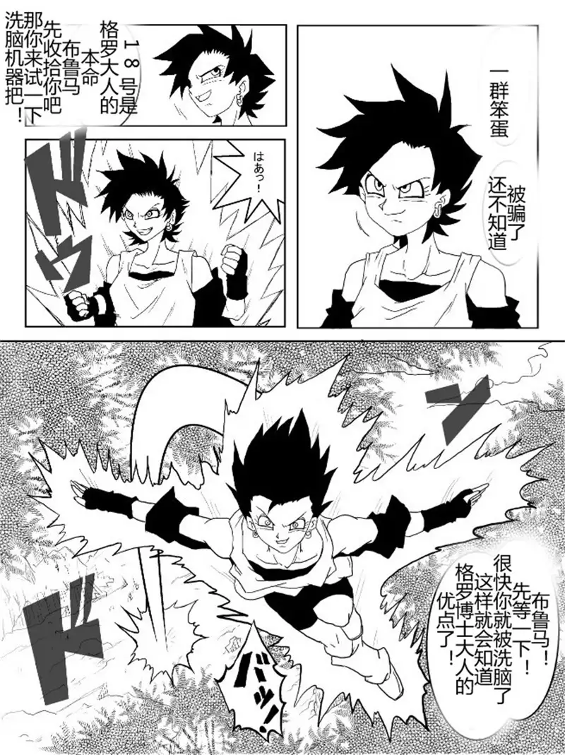 Sennou Kyouikushitsu ~Soushuuhen Vol. 01~