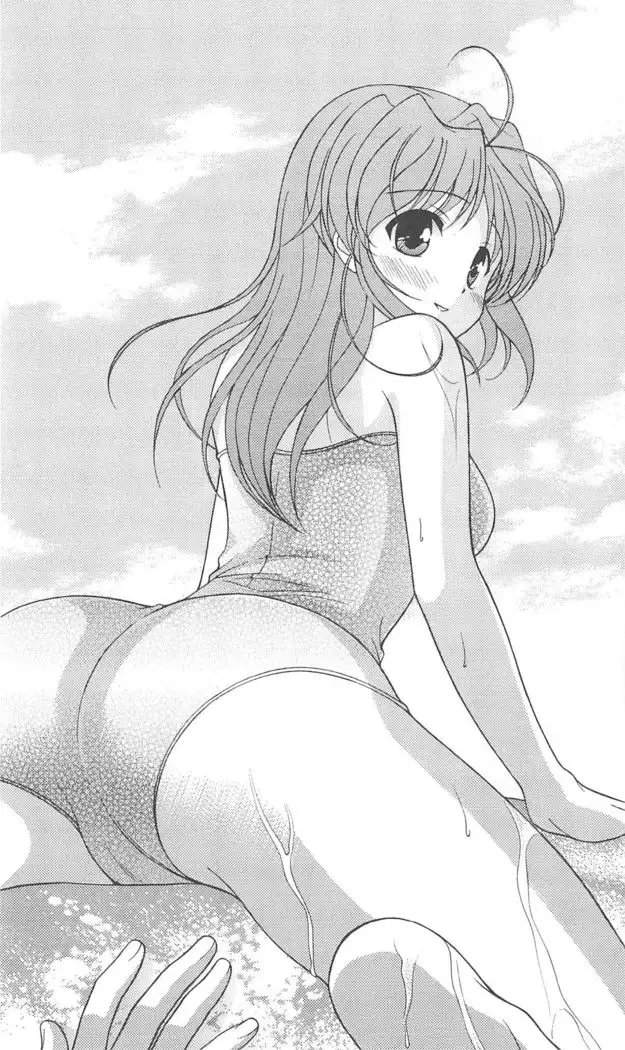 FORTUNE ARTERIAL 陽菜編