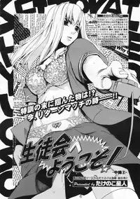 COMIC Megastore 2009-12