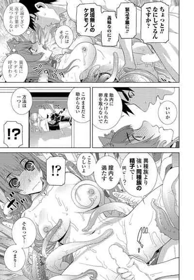 COMIC Penguin Club 2022-05