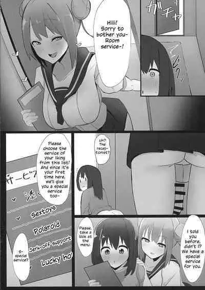 Futanari Kaiwai no Ecchi na Omise ni Itte mita!