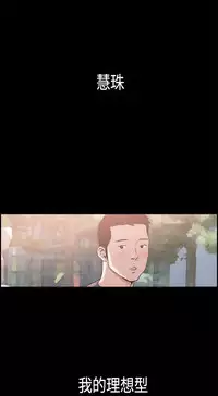 同居【chinese】1-20