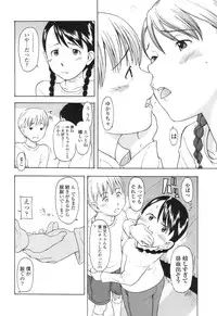 [Onizuka Naoshi] One Hot Minute