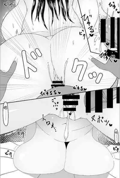 Doujin AV o Satsuei suru Couple