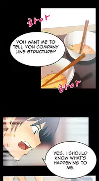 My Office Ch.1-27 (English) (Ongoing)