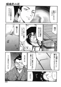 COMIC TENMA 2007-10