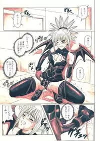 [Cyclone (Izumi, Reizei)] Rogue Spear 5 Download edition (Shadow Lady) [Digital]