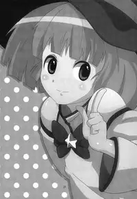 (C87) [Shinanoya (YAMA)] Metis (YuruYuri)