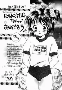 [Nyanko MIC] Lollipop Candy