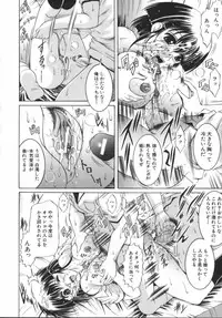 [Naga] Misshitsu Housou - A Broadcast on a Secret Room