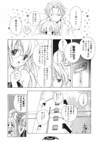 [Kyougetsutei] Akihabara Ichiman Channel