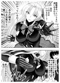 Circle Sansui Picchiri Suit Sakuhin Soushuuhen