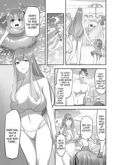 [憑依ラヴァー(ばじりすく)]NTR（乗っ取/寝取）られる人妻