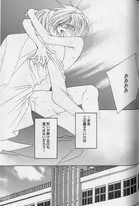 [Sakura Ashika] Himitsu No Kemonotachi