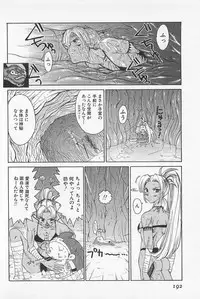 [Kamitsuki Manmaru] GO GO HEAVEN!! 01