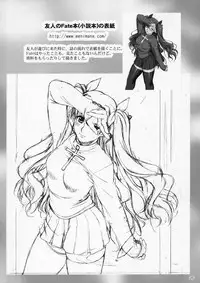 (C67) [AKKAN-Bi PROJECT (Yanagi Hirohiko)] Zero X 0x0003 (Samurai Spirits)