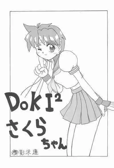 (C50) [Hasuya (Mikagezawa Ren)] GUILTY (Street Fighter)