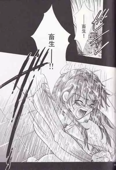 [4][PEPPY ANGEL (桜月りん&GRAN)] PEPPY ANGEL episode0.4