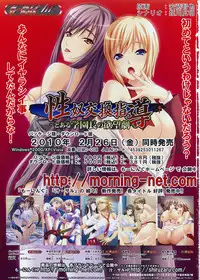 COMIC Megastore 2010-04