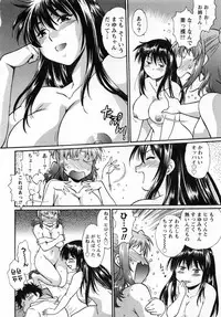 [Manabe Jouji] Kaseifu wa Mama 2 - My Housekeeper is My Stepmother 2