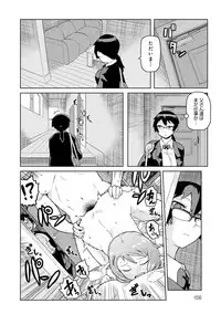 [Tsukudani] Lovely Short [Digital]