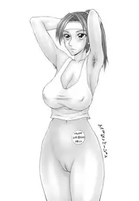 [Ikoma Ippei] Heisei Oku-sama Daiundoukai - The Heisei Field Day of Wives.