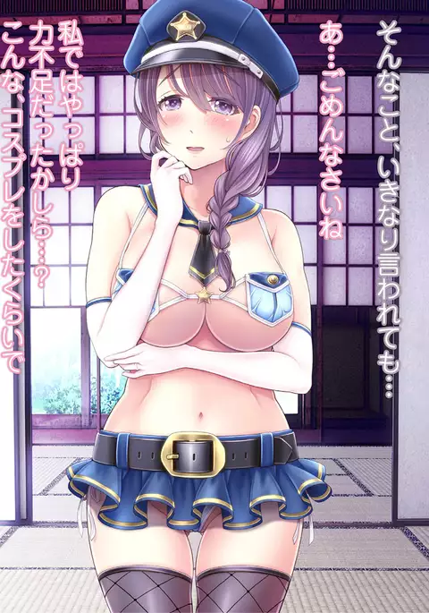 AnotherDays 販売開始！