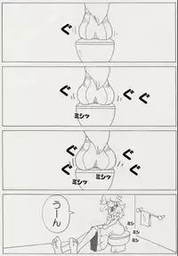 Peach is a 10 year girl? (mario)