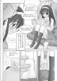 (C68) [Garou Kissa Hapido (Takeshita Kenjirou)] Kanakokoro (Genshiken)