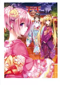 [Yabuki Kentaro] To Love-Ru -Trouble- Darkness Harem Gold