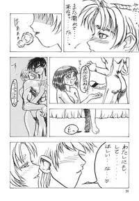 (C52) [Chokudoukan (Hormone Koijirou, Marcy Dog)] Nonpoli de Iko~! (Various)