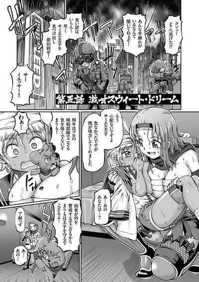 JK Ninja Marimo Ninpouchou