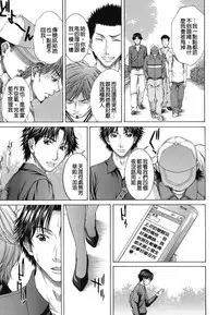 [Ueno Naoya] NUDITY [Chinese]