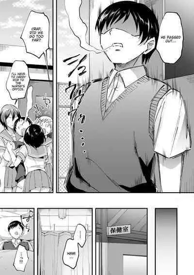 Let’s Gyaku Rape | Let's Reverse Rape