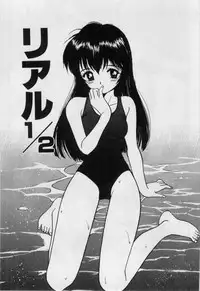 [Tanaka Yutaka] Itaike na Darling - Helpless Darling