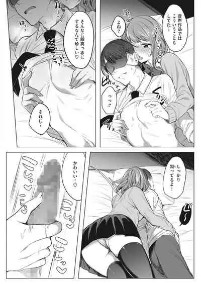 COMIC HOTMILK 2022-08 [Digital]