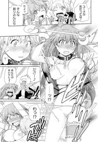 COMIC PLUM Vol.02 [2009-03]