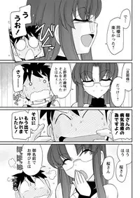 Action Pizazz 2017-01 [Digital]