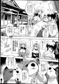 COMIC Unreal 2013-02 Vol. 41