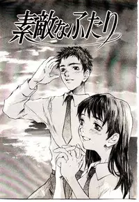 [Saku Yukizou] Chimata no Omata