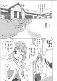 [Anthology]Kowaku no toki