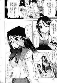 Bishoujo Teki Kaikatsu Ryoku 2007 Vol.15