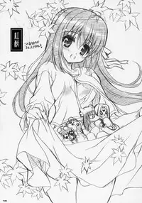 (C69) [Neko-bus Tei (Shaa)] Sakura Biyori (Fate/stay night)