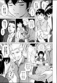 COMIC Shingeki 2014-04
