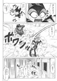 [Cyclone (Izumi, Reizei)] Rogue Spear 5 Download edition (Shadow Lady) [Digital]