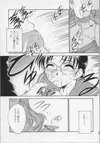 [Anthology] Bishoujo Chakan