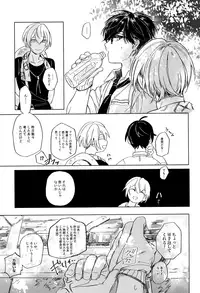 (SPARK13) [Club KG (Koumei, Minami)] Asobaze, Younenki (Zanki Zero)