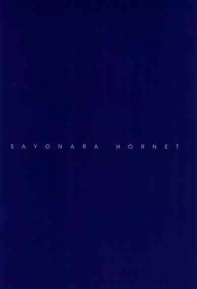 Iinchou to Mitsuda-kun